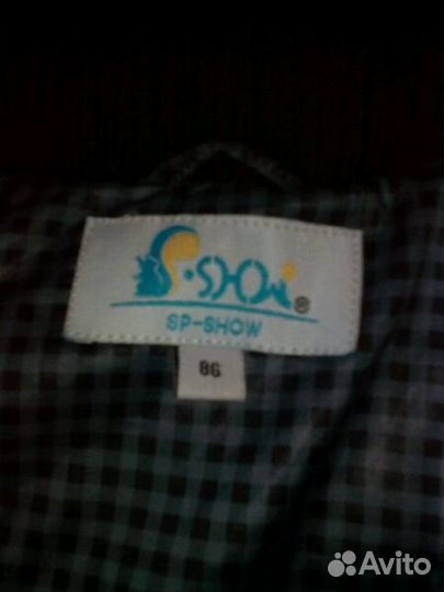 Комбинезон