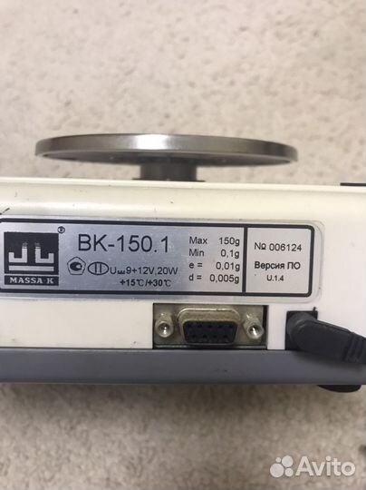 Весы лабораторные бу