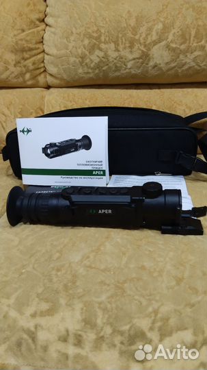 Тепловизионный прицел