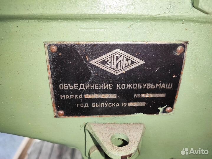 Вырубной пресс пкп-10 гидравлический