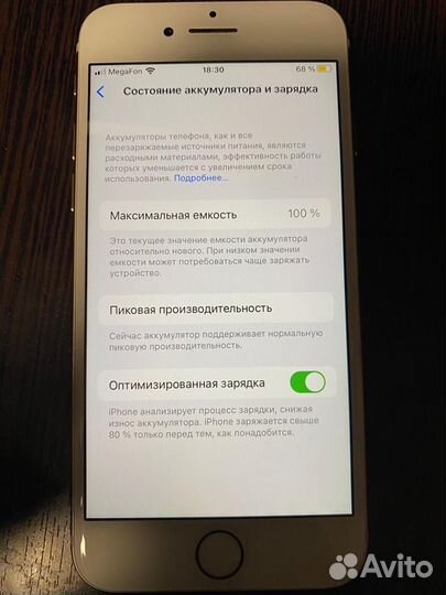 iPhone 8, 64 ГБ