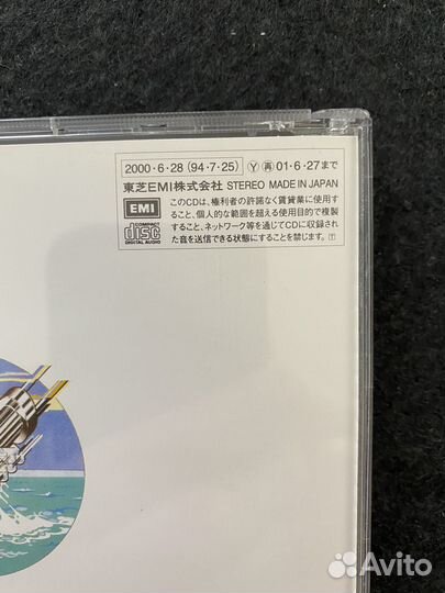 Pink Floyd Wish You Were Here CD Japan