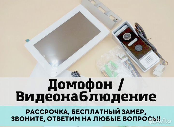 Комплект видеонаблюдения