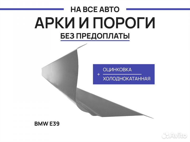 Пороги Audi A4 B6 ремонтные с гарантией