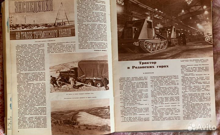 Редкое издание