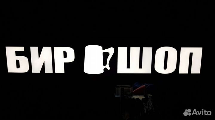 Наружная реклама