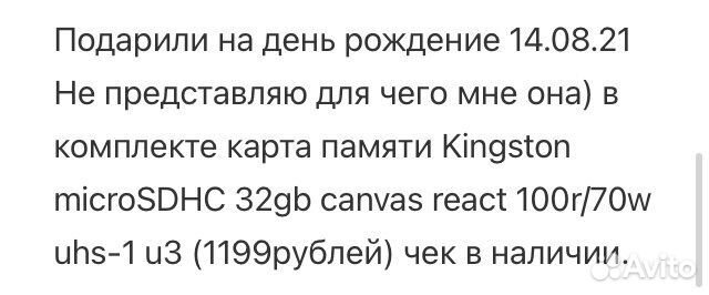 Экшн камера