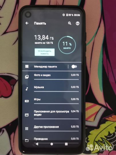 Motorola One Action, 4/128 ГБ