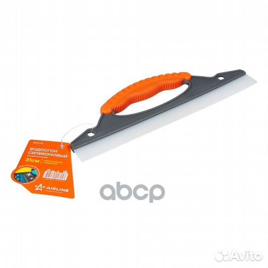 Водосгон силиконовый для удаления воды (31 см)
