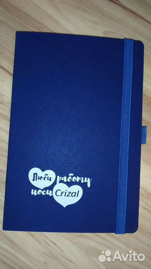 Блокноты ежедневники