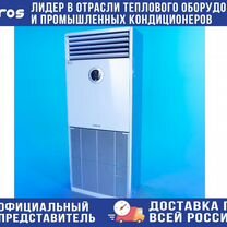 Дизельный тепловентилятор, Площадь 220-320 м2