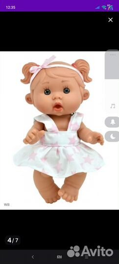 Кукла испаночка,ванильная