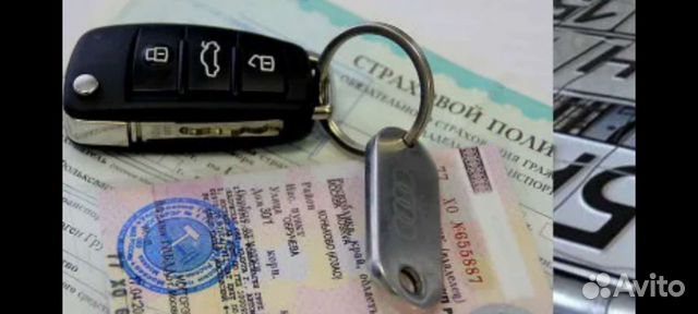 Помощь Регистрация тс