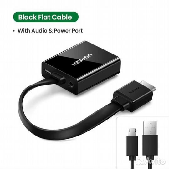 Переходник Ugreen Hdmi-VGA+Jack 3.5 mm