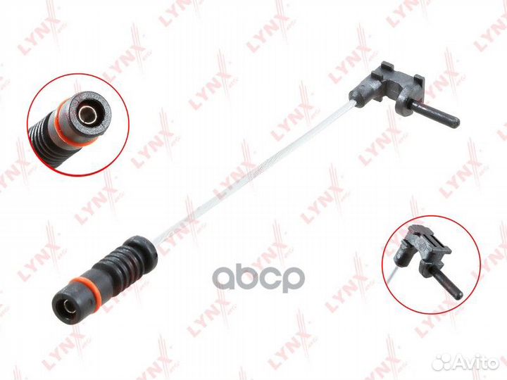 Датчик износа тормозных колодок передний BW-104