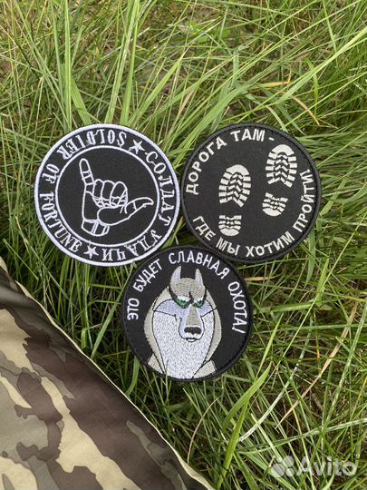 Нашивки шевроны