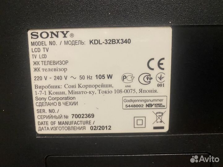 Телевизор sony bravia 32