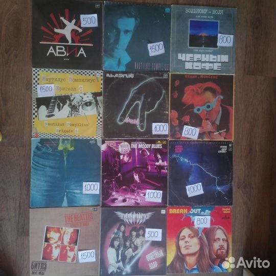 Виниловые пластинки