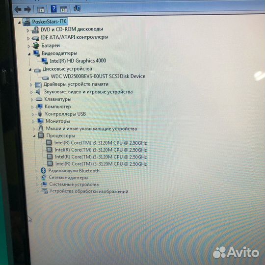 DNS W270ELQ / 17.3'' дюйма / 43,94 сантиметра