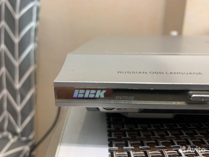 DVD плеер BBK DV723S