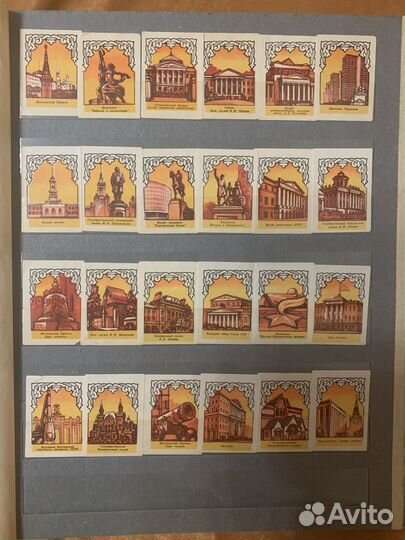 Альбом с марками