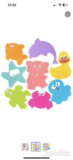 Мини коврики в ванную для детей