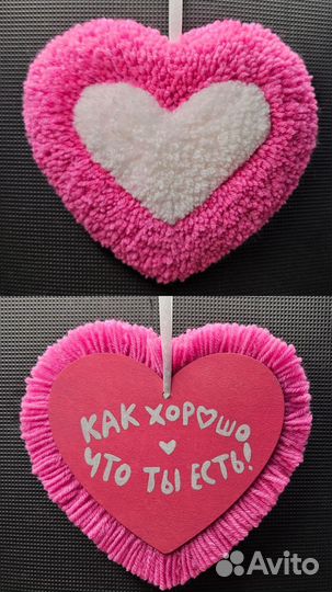 Валентинки