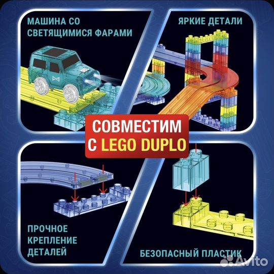 Магнитный корструктор 