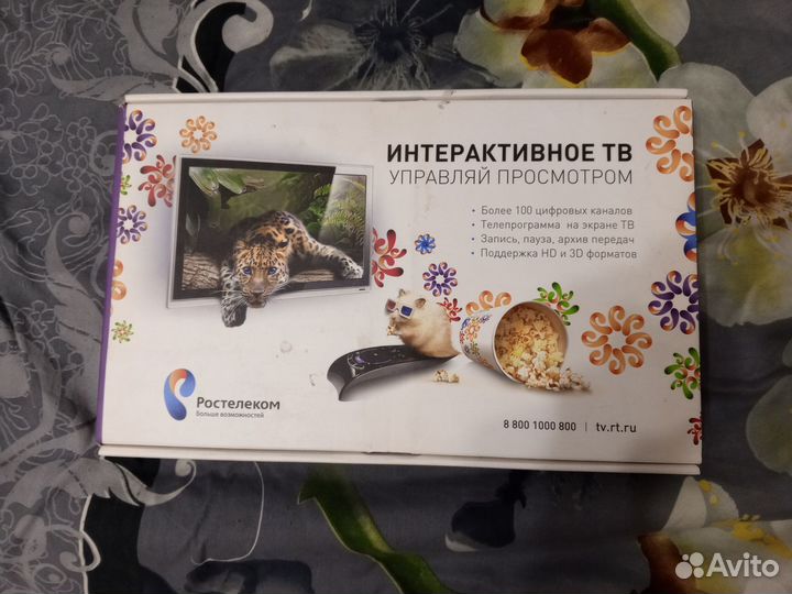 TV приставка ростелеком
