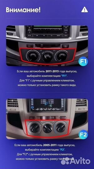 Магнитола Toyota Fortuner 2008-2014 Teyes 6/128 F2