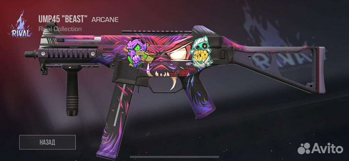 Учитель по Standoff 2