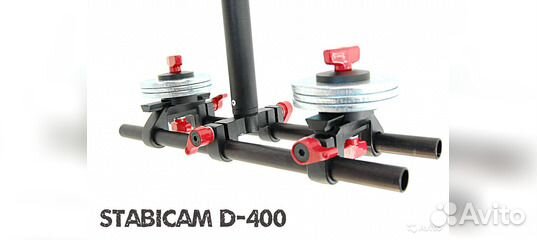 Стедикам Stabicam D-400
