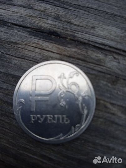 Продаю редкий рубль 2014 рядовой