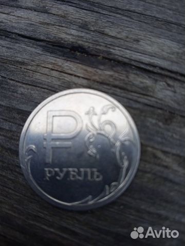Продаю редкий рубль 2014 рядовой
