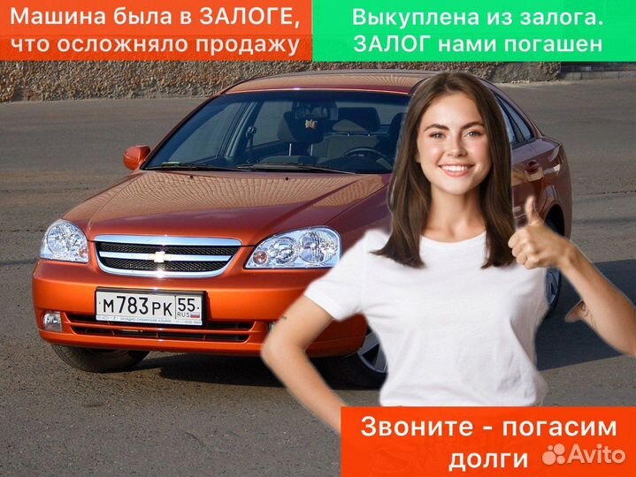 Выкуп авто услуги по продаже авто