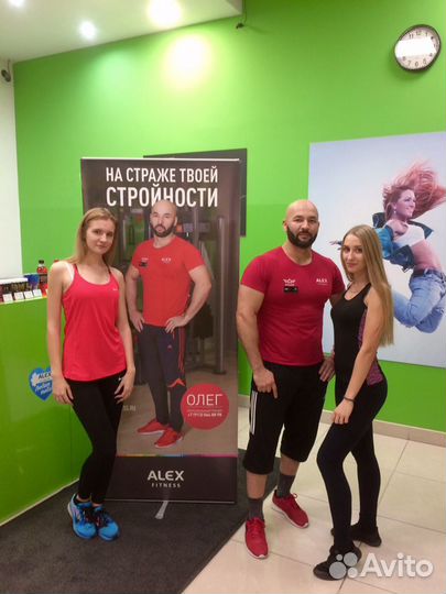 Тренер с выездом на дом