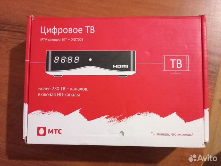 Роутер и приставка