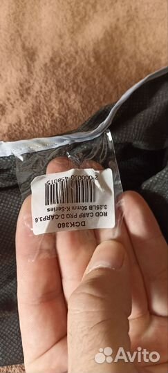 Карповые удилища