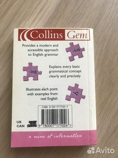 Карманная грамматика на англ. яз. Collins