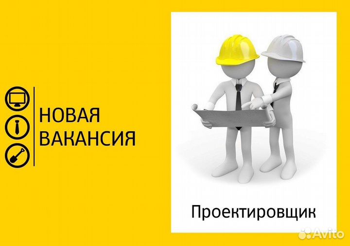 Выполнить срочный проект планировки на топооснове