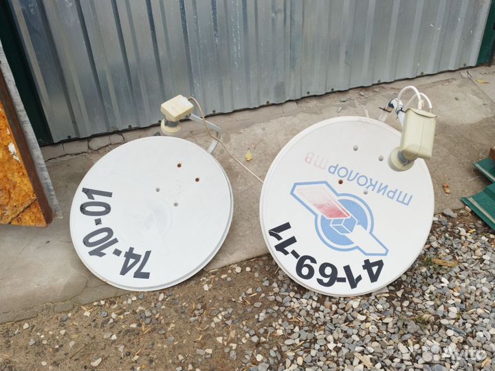 Антенна спутниковая