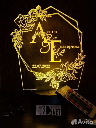 Ночник с индивидуальной гравировкой