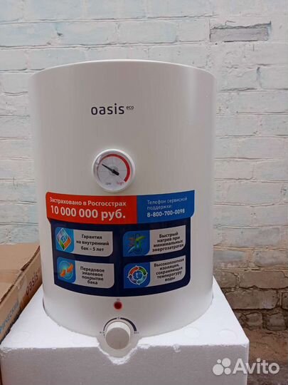 Бойлер водонагреватель новый