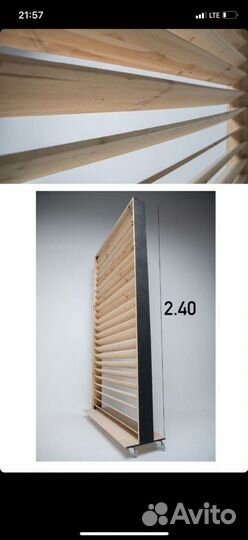 Ширма на колесиках