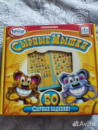 Настольные игры