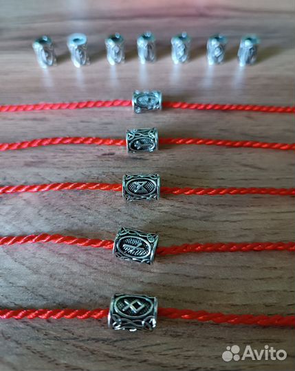 Красная нить, руны