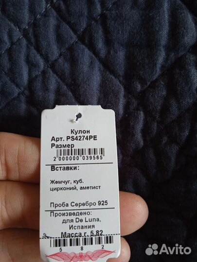 Серебрянные серьги и кулон с жемчугом и аметистом