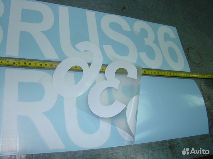 Номер на лодку