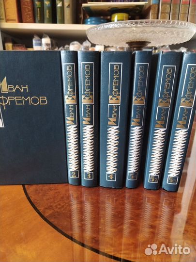 И. Ефремов, Собрание сочинений в 5 томах