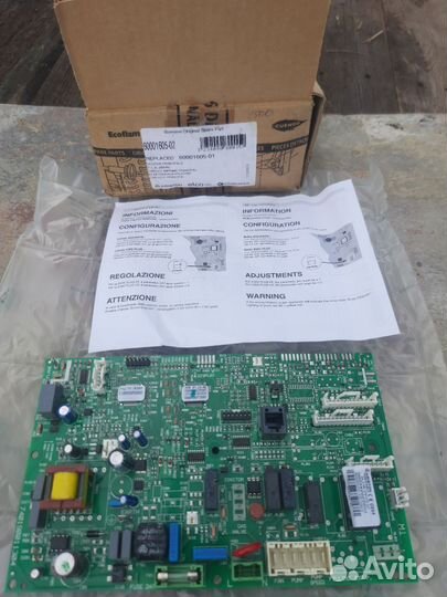 Плата силовая агв Ariston GAL2- UNI ATM SAT